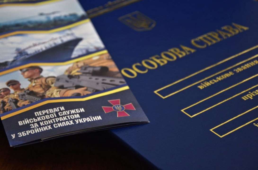 Теперь военнообязанные и резервисты-добровольцы могут выбрать воинскую часть для службы без обращения в территориальные центры комплектования и социальную поддержку Теперь военнообязанные и резервисты-добровольцы могут выбрать воинскую часть для службы без обращения в территориальные центры комплектования и социальную поддержку