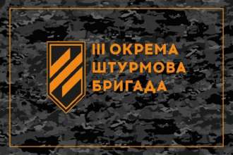 3-тя ОШБр успішно провела наступальну операцію під Харковом / Фото: censor.net 3-тя ОШБр успішно провела наступальну операцію під Харковом / Фото: censor.net