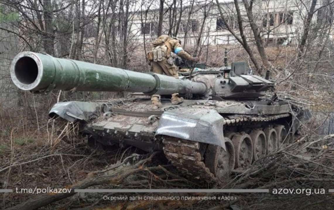 Танк