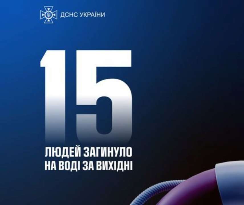 За минувшие выходные вода унесла жизни 15 человек/Фото: ГСЧС За минувшие выходные вода унесла жизни 15 человек, из которых 2 детей