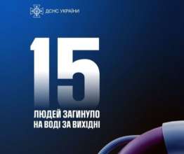 За минулі вихідні вода забрала життя 15 людей/Фото: ДСНС За минулі вихідні вода забрала життя 15 людей, з яких 2 дітей