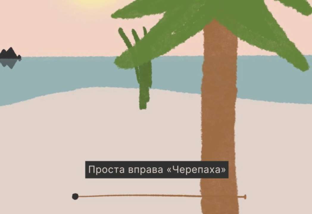 Є багато технік та вправ, які можуть допомогти знизити напругу Є багато технік та вправ, які можуть допомогти знизити напругу