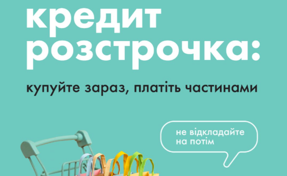 Как заменить суржики "на протязі", "у розстрочку" и "приймати участь"/Фото: @ua_oschadbank/x Реклама банка