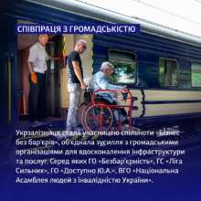 Фото: t.me/UkrzalInfo Фото: t.me/UkrzalInfo