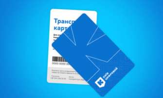 У Києві запрацювали електронні учнівські квитки на проїзд / Фото: blog.portmone.com.ua У Києві запрацювали електронні учнівські квитки на проїзд / Фото: blog.portmone.com.ua