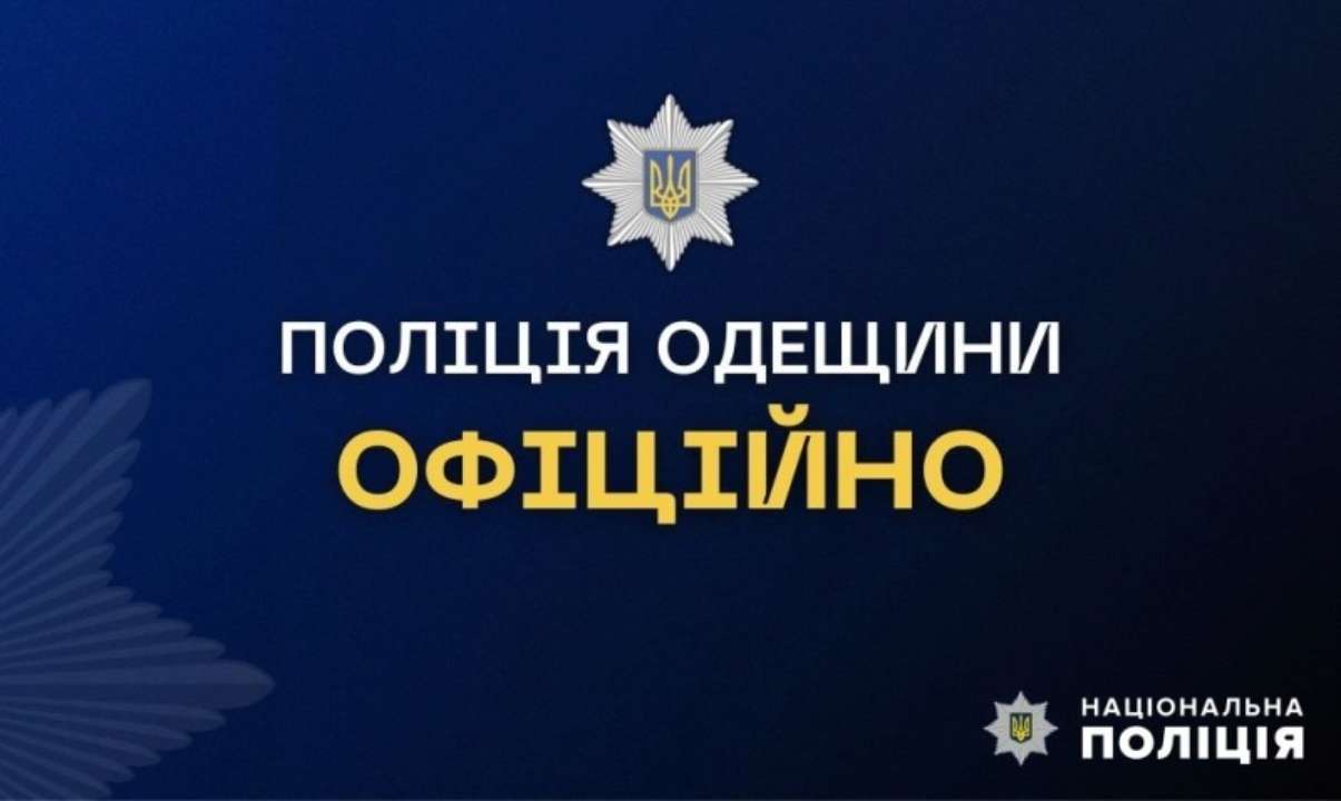 Жертва чи провокатор: поліцейські розслідують побиття дівчини в Одесі