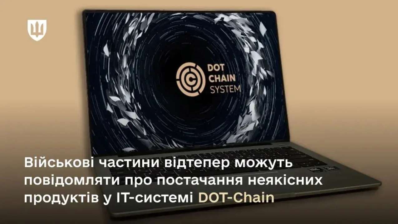 Військові частини відтепер можуть повідомляти про постачання неякісних продуктів у ІТ-системі DOT-Chain/Фото: Міноборони