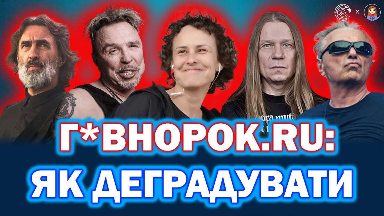 "русский рок" после 30 лет: Как протестные песни превратились в кремлевские балалайки