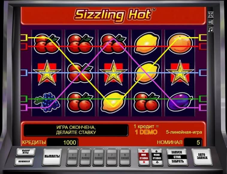 автоматы Компот (Sizzling Hot)