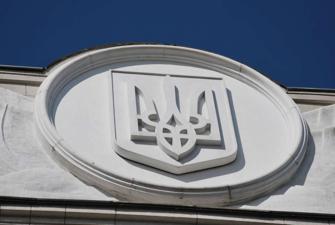 Верховная Рада