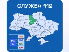 Телефонна служба 112 використовується як альтернатива гарячим лініям 101, 102, 103 і 104 Телефонна служба 112 використовується як альтернатива гарячим лініям 101, 102, 103 і 104