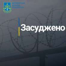 Підривника посадили на 9 років / Фото: t.me/zhitgpgovua Підривника посадили на 9 років / Фото: t.me/zhitgpgovua