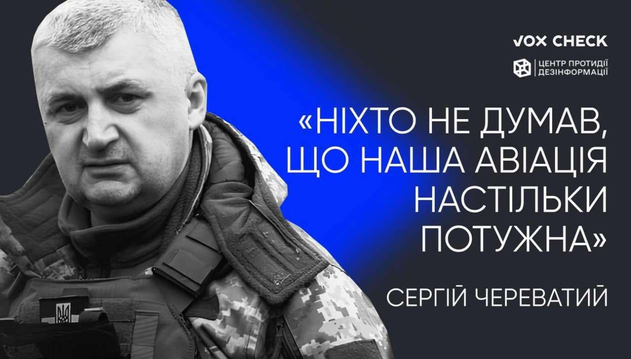 Как родился образ "Призрак Киева"  — Сергей Череватый в новом выпуске "Поговорим"