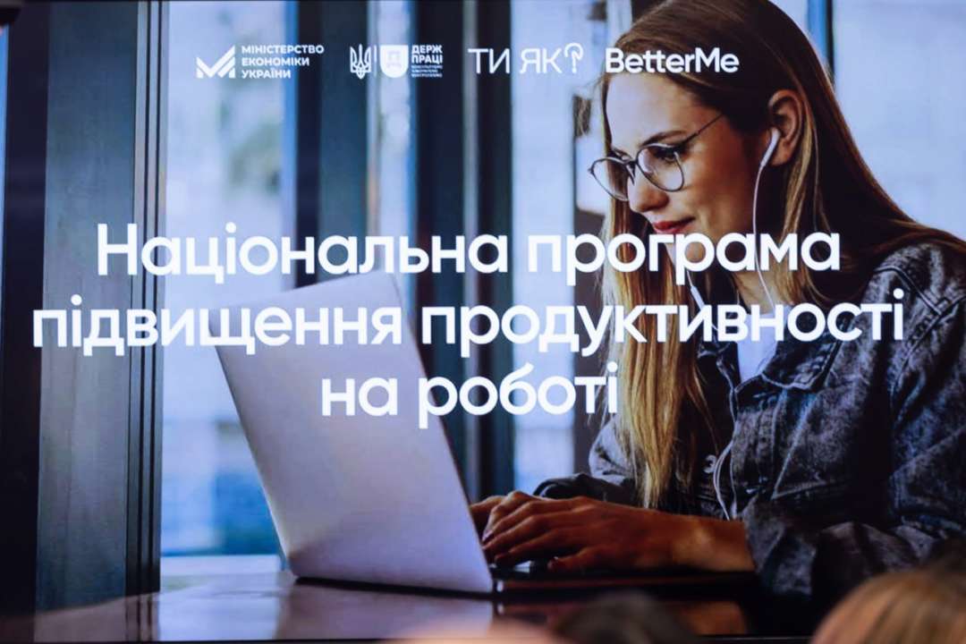 Порада від Зеленської: треба тренувати стресостійкість і вміння зосереджуватися на робочому місці