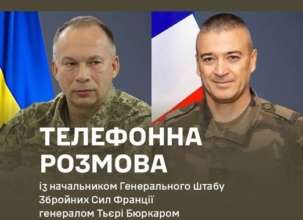 Сирский обсудил с главой Объединенного штаба ВС Франции потребности в критических видах вооружения/Фото: Главнокомандующий ВС Украины Сирский обсудил с главой Объединенного штаба ВС Франции потребности в критических видах вооружения