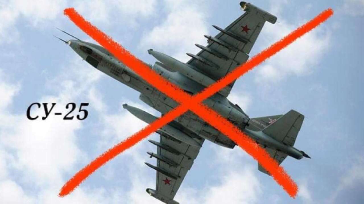 В Донецкой области сбили Су-25