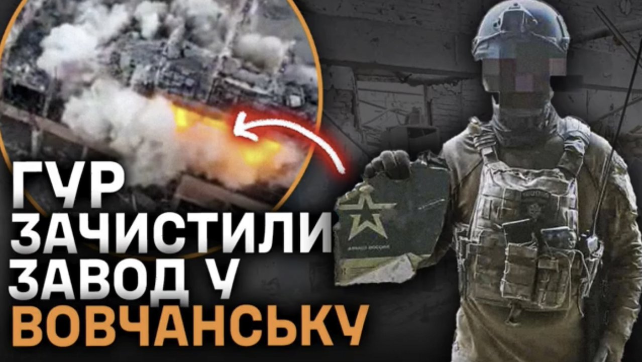 Главные новости суток/Фото: скриншот СтратКом ВСУ