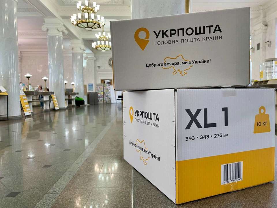 "Укрпочта" открыла свой магазин на eBay/Фото: Telegram Укрпочта