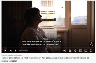 Скриншоти з YouTube Сім’я вбитого солдата рф випадково показала журналістам холодильник, який він вкрав в Україні