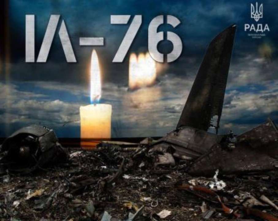 Вечная память погибшим украинским воинам, защищая Украину Вечная память погибшим украинским воинам, защищая Украину