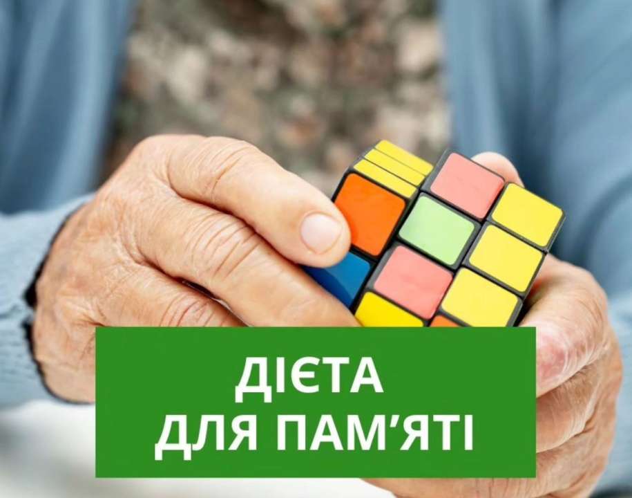 Вона поєднує елементи середземноморської дієти та дієти DASH, яку рекомендують при гіпертонії Вона поєднує елементи середземноморської дієти та дієти DASH, яку рекомендують при гіпертонії