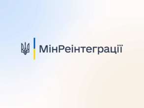 В Минреинтеграции опубликовали важное сообщение для жителей прифронтовых территорий В Минреинтеграции опубликовали важное сообщение для жителей прифронтовых территорий