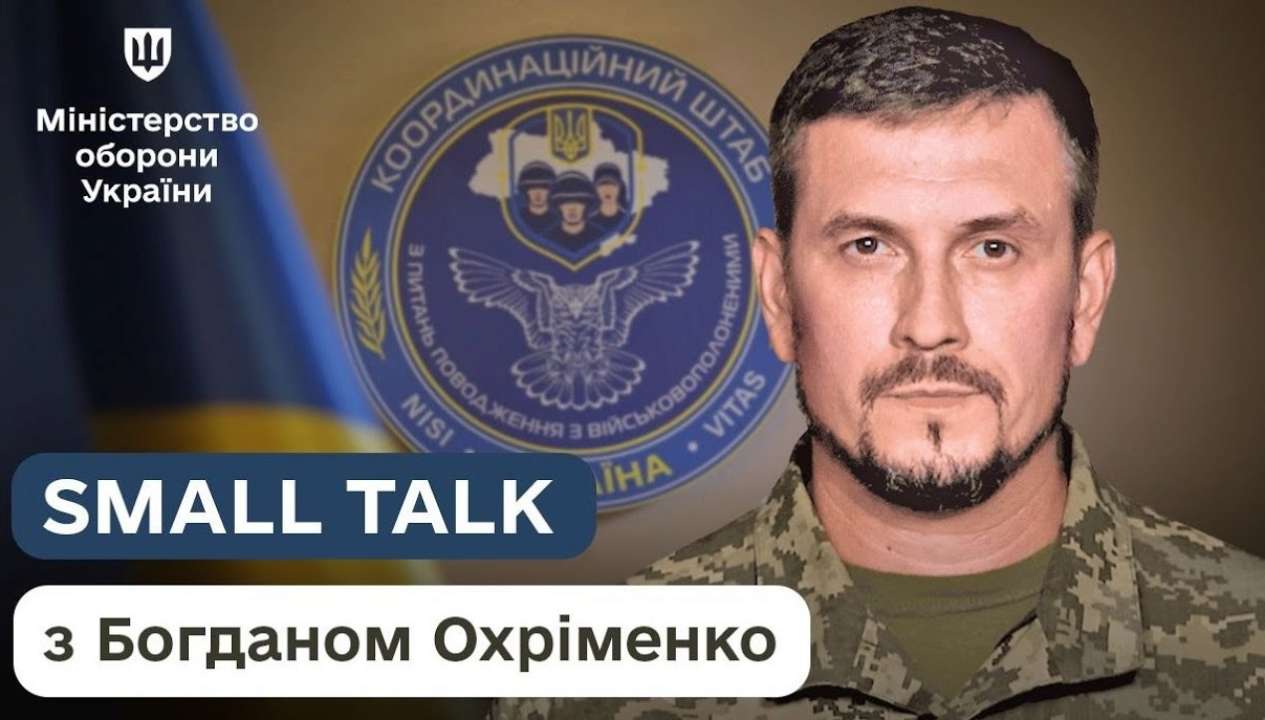 Інтерв'ю з Богданом Охріменко про повернення полонених повернення українських полонених