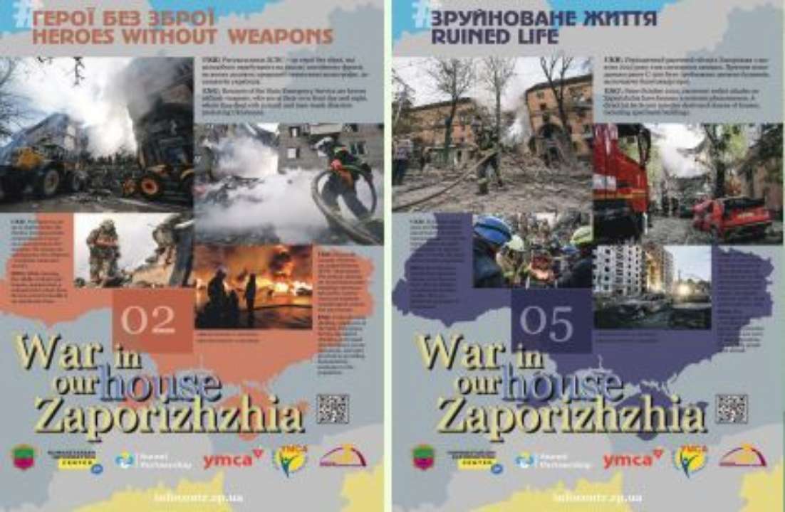 Експозиція функціонуватиме до 17 березня 2023 року у Fellmannia lower hall