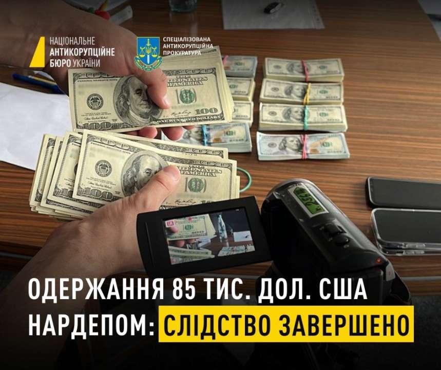 САП та НАБУ завершили слідство за обвинуваченням у хабарництві нардепа Гунька