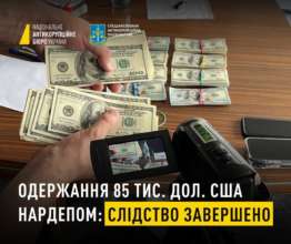 Во время передачи взятки нардепа и двух его сообщников разоблачили "на горячем" САП и НАБУ завершили следствие по обвинению во взяточничестве нардепа Гунько