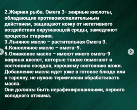 Десятка лучших продуктов для зимнего рациона. Фото: скриншот Инстаграмму Людмилы Гончаровой что лучше есть зимой для здоровья