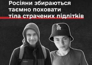 24 червня 2023 року російські окупанти в Бердянську вбили українських підлітків 24 червня 2023 року російські окупанти в Бердянську вбили українських підлітків