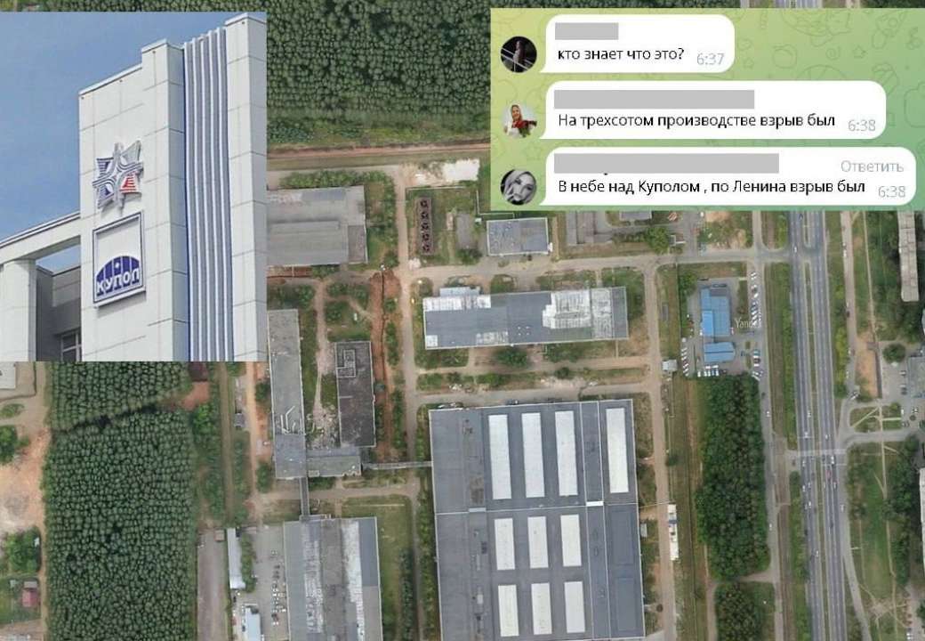 іжевськ завод атака дронів