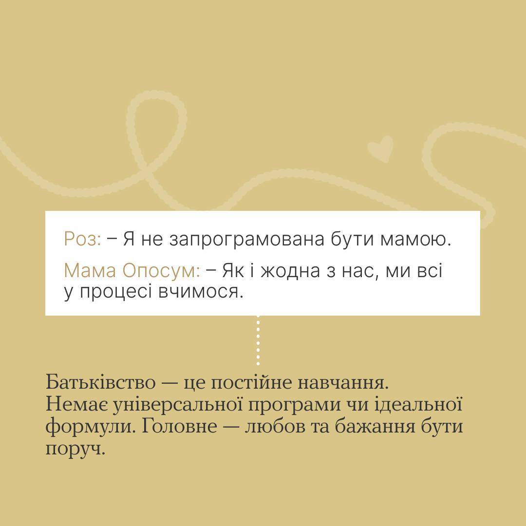 Цитаты из мультфильма
