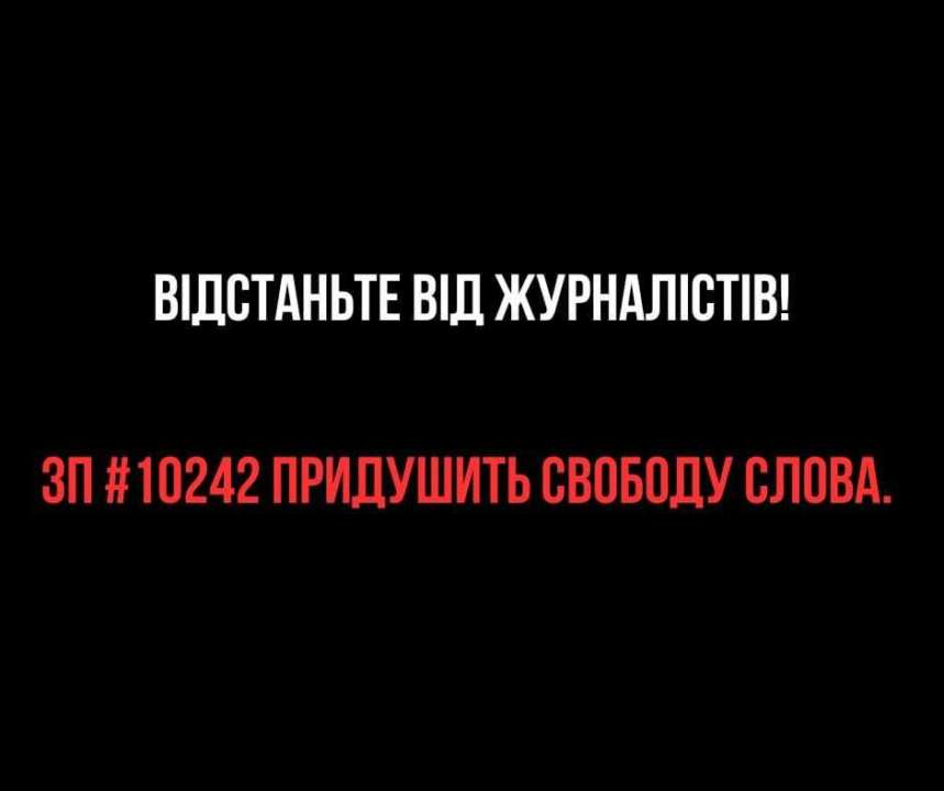 Юрчишин не поддерживает законопроект об усилении ответственности за информацию из публичных реестров/Фото: Ярослав Юрчишин Юрчишин не поддерживает законопроект об усилении ответственности за информацию из публичных реестров/Фото: Ярослав Юрчишин