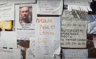 У Маріуполі процвітає "натуральний обмін"/Фото Петро Андрющенко У Маріуполі процвітає "натуральний обмін"/Фото Петро Андрющенко