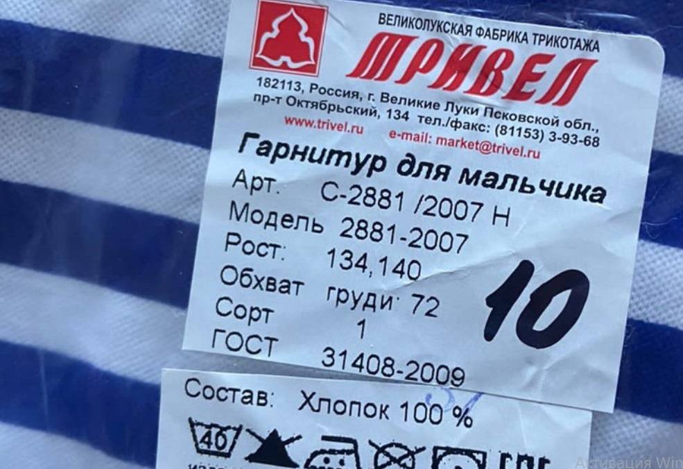 Оккупанты агитировали прийти на "референдум" детской военной формой/Фото: СБУ Оккупанты агитировали прийти на "референдум" детской военной формой