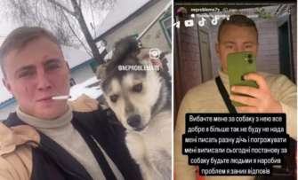 Накурил собаку чтобы получить подписчиков в Instagram: блогеру из Нежина выписали штраф Накурил собаку чтобы получить подписчиков в Instagram: блогеру из Нежина выписали штраф