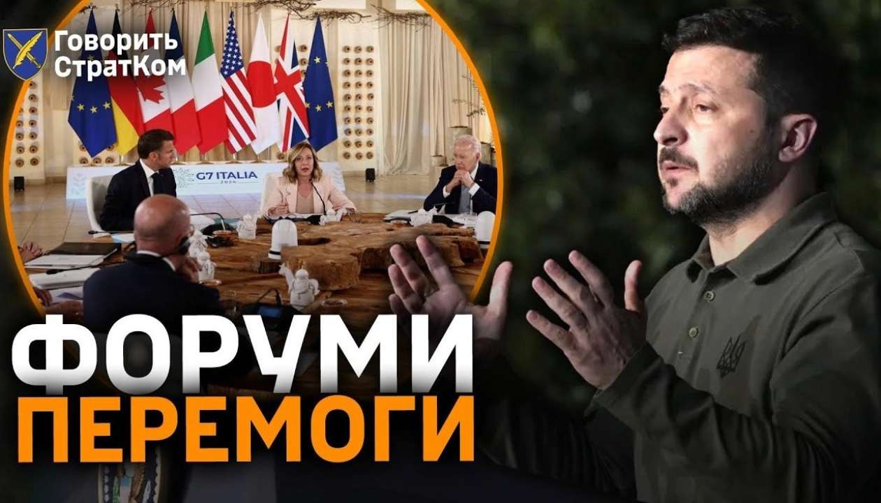 Дайджест новостей от Стратком за 10.06-14.06.24 СтратКом