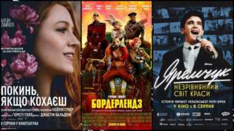 Кінопрем'єри / Фото: Sony Pictures/Lionsgate Films/FILM.UA Байопік про Яремчука, драма з Блейк Лайвлі та адаптація відеогри: що вийшло в кіно цього тижня