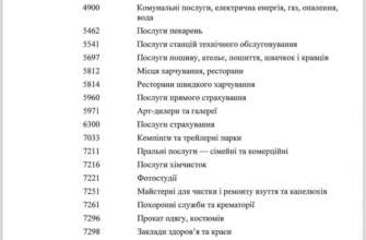 кеш кеш
