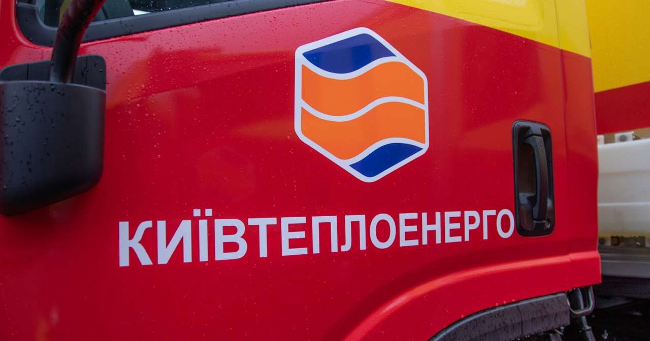 В Киевтеплоэнерго заявили о произволе правоохранителей: что известно