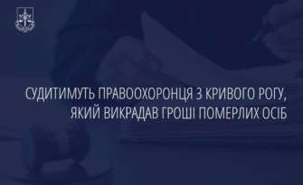 Досудебное расследование осуществляли следователи ДБР при оперативном сопровождении ДВБ Национальной полиции Украины/Фото: telegram Досудебное расследование осуществляли следователи ДБР при оперативном сопровождении ДВБ Национальной полиции Украины