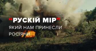 Гурт "Без обмежень" випустила новий кліп, який стосується противостояння українців із окупантами. Фото: Скріншот із відео Новий кліп гурту Без обмежень