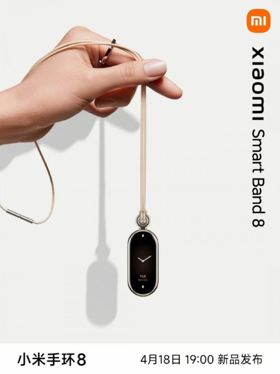 Фото: Xiaomi Більше, ніж фітнес-браслет: Xiaomi Band 8 можна буде носити не лише на руці
