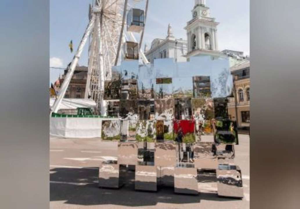 Зеркало ответственности: Минцифра установила в Киеве артобъект о борьбе с коррупцией Зеркало ответственности: Минцифра установила в Киеве артобъект о борьбе с коррупцией