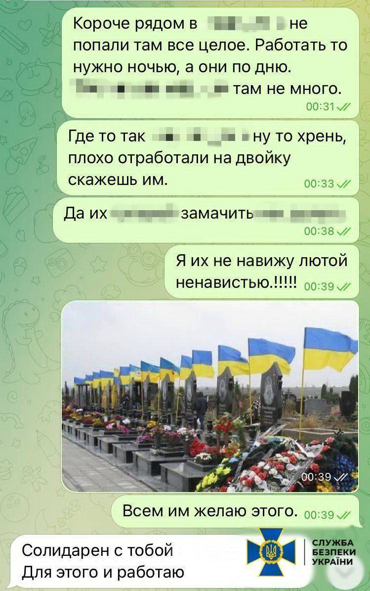 СБУ задержала агента рф, которая в течение месяца корректировала обстрелы Херсона/Фото: СБУ СБУ задержала агента рф, которая в течение месяца корректировала обстрелы Херсона/Фото: СБУ