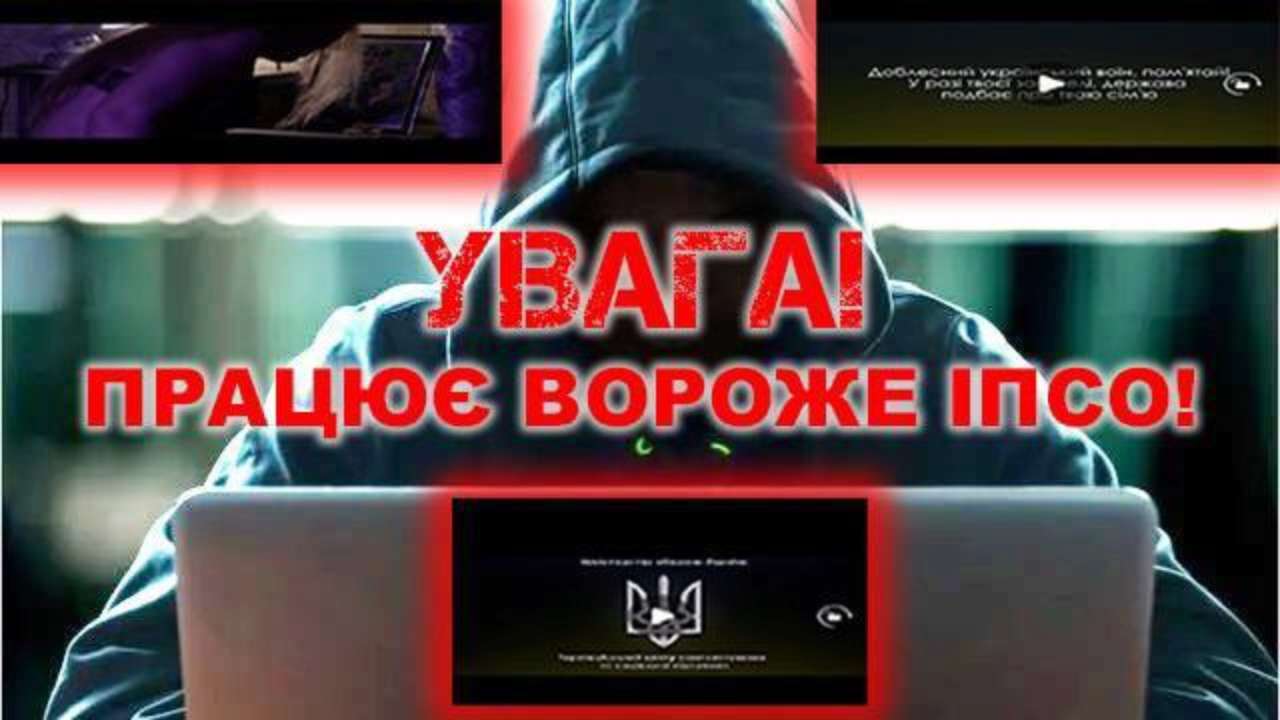 Українців попередили про ворожу ІПСО / Фото: t.me/Nazars_look Українців попередили про ворожу ІПСО / Фото: t.me/Nazars_look