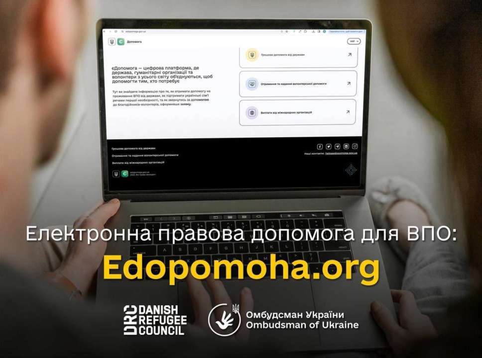 Вынужденные переселенцы могут воспользоваться бесплатной юридической помощью / Фото: t.me/orlovdmytroEn Вынужденные переселенцы могут воспользоваться бесплатной юридической помощью / Фото: t.me/orlovdmytroEn