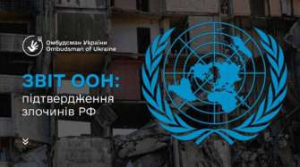 Дмитрий Лубинец поделился деталями доклада Комиссии ООН о преступлениях россиян. Фото: Телеграм Омбудсмана военные преступления россиян в Украине ООН